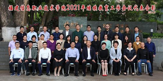 福建，历史与文化的璀璨瑰宝